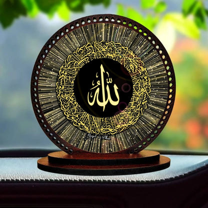 GiftzLane Allah Muslim Ar-Rahman