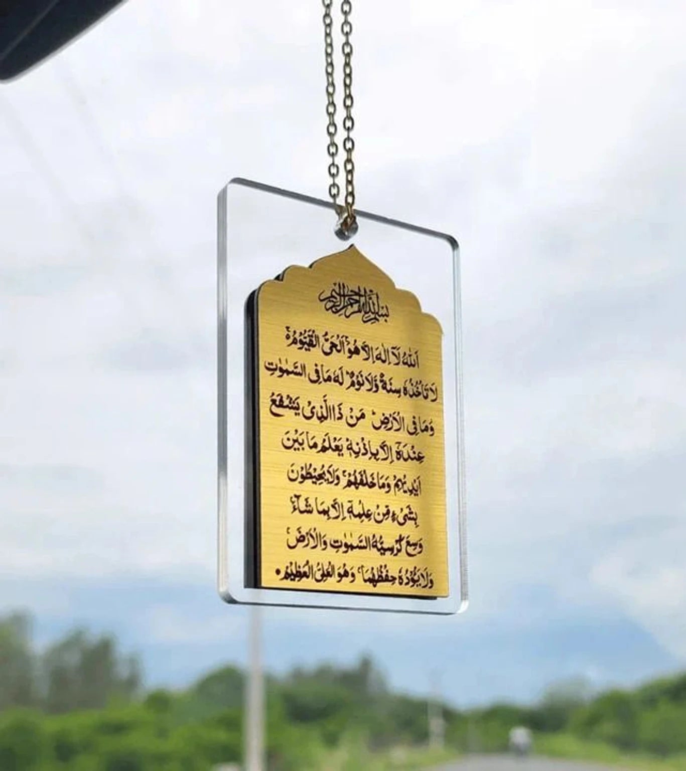 Made With Love Ayatul Kursi car Idol