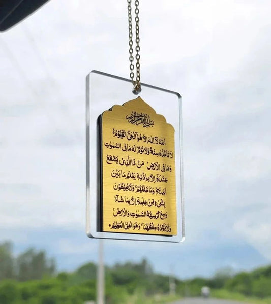 Made With Love Ayatul Kursi car Idol