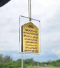 Made With Love Ayatul Kursi car Idol