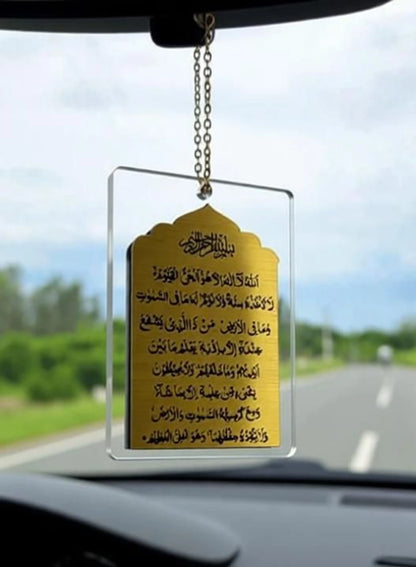 Made With Love Ayatul Kursi car Idol